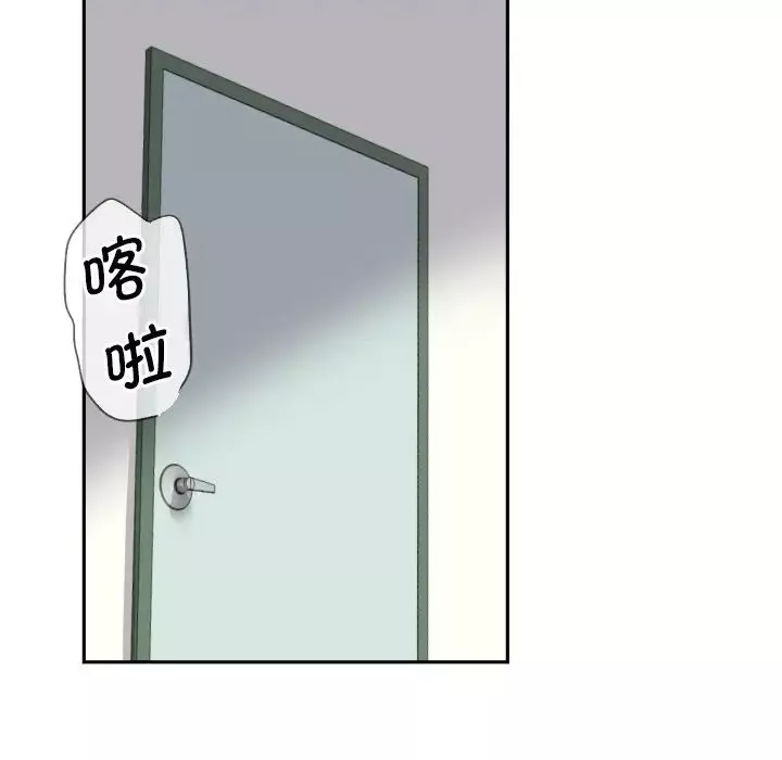 调教小娇妻-第33話 - 图片 100