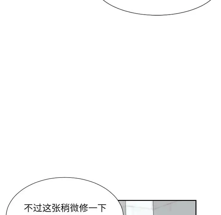 调教小娇妻-第33話 - 图片 95