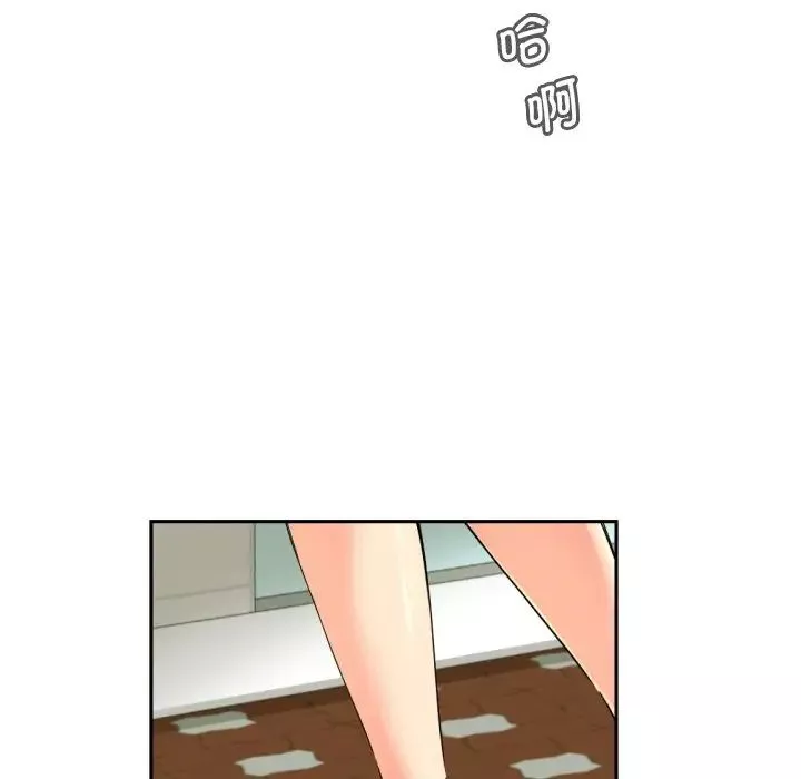 调教小娇妻-第33話 - 图片 110