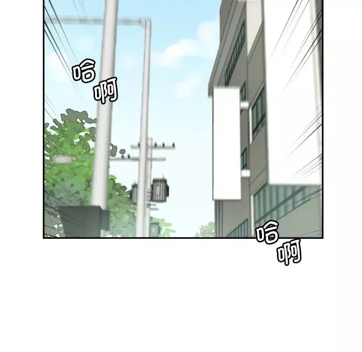 调教小娇妻-第33話 - 图片 106