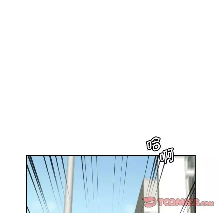 调教小娇妻-第33話 - 图片 105