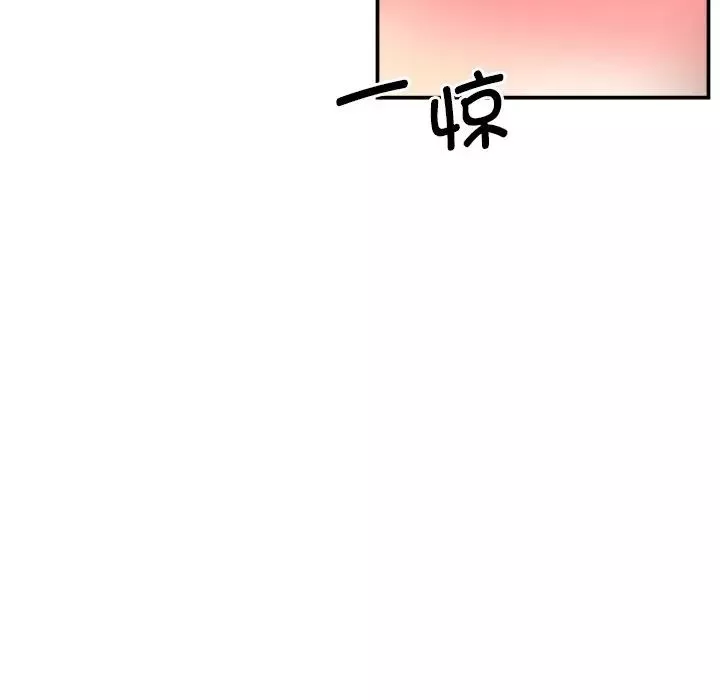 调教小娇妻-第33話 - 图片 121