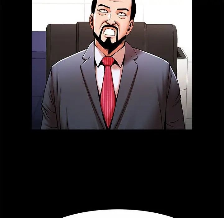 逆袭之路第23話