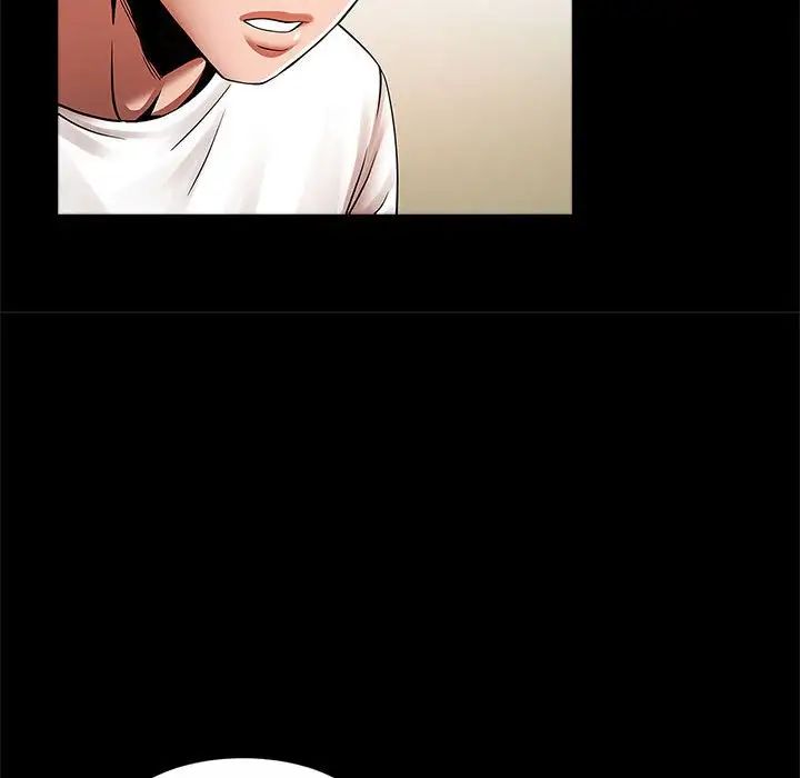 逆袭之路第23話