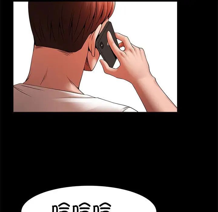 逆袭之路第23話