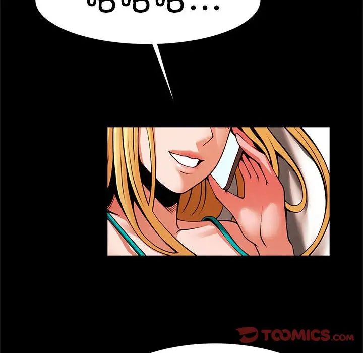 逆袭之路第23話