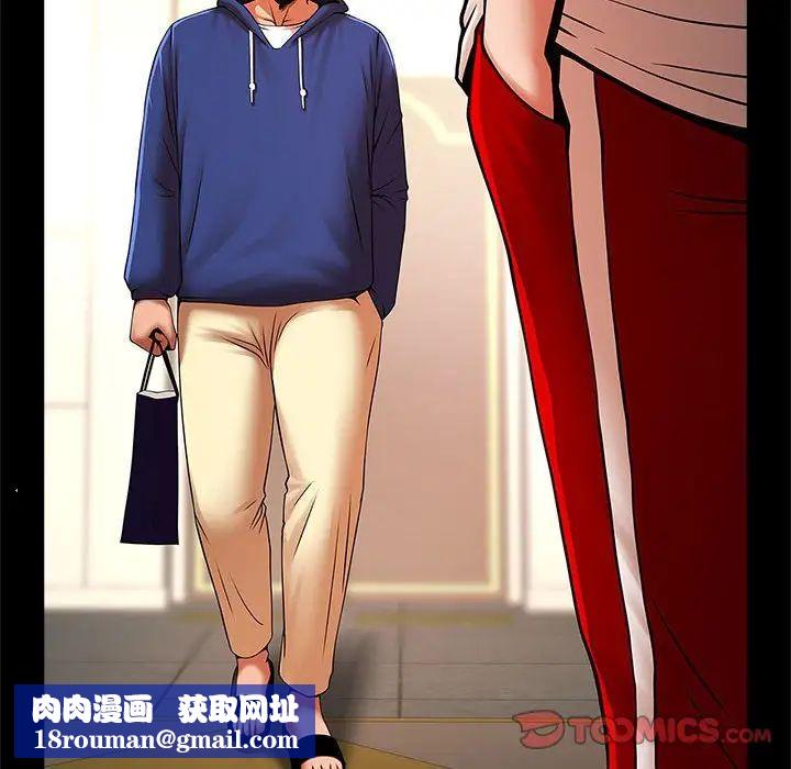 逆袭之路第23話