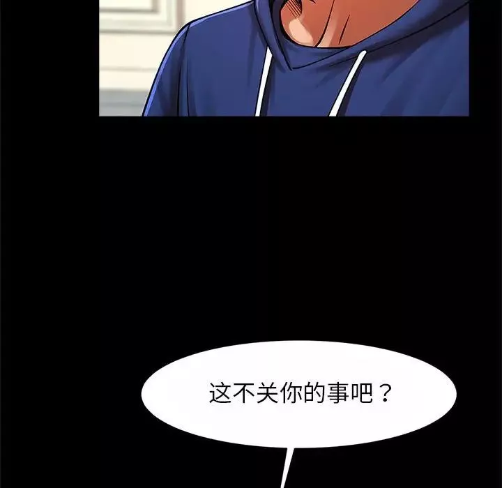 逆袭之路-第23話 - 图片 78