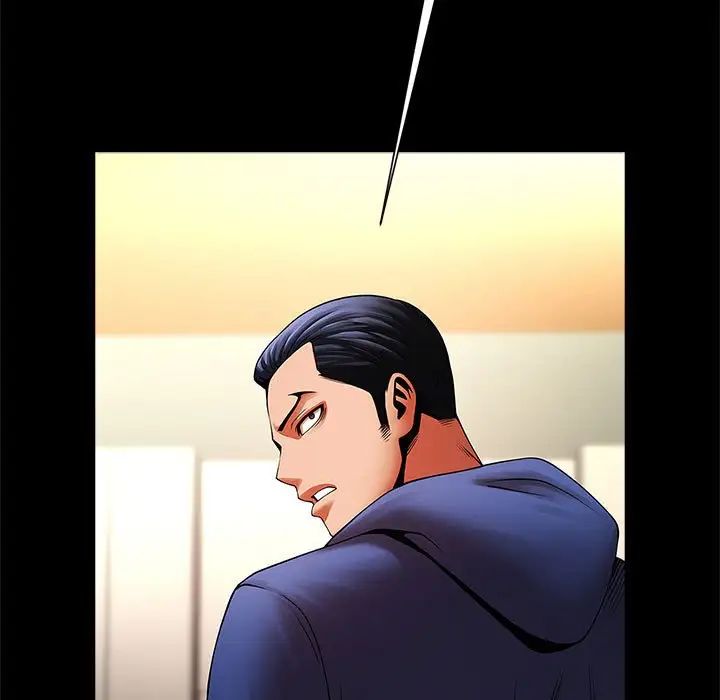 逆袭之路第23話