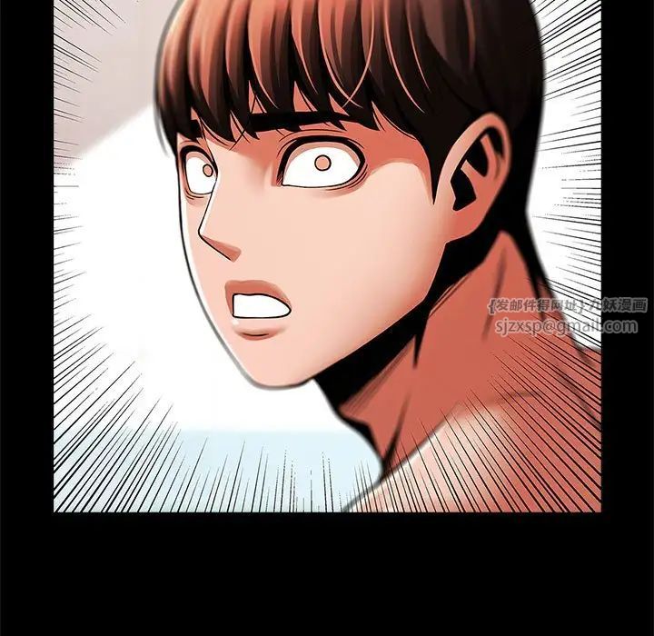 逆袭之路第23話