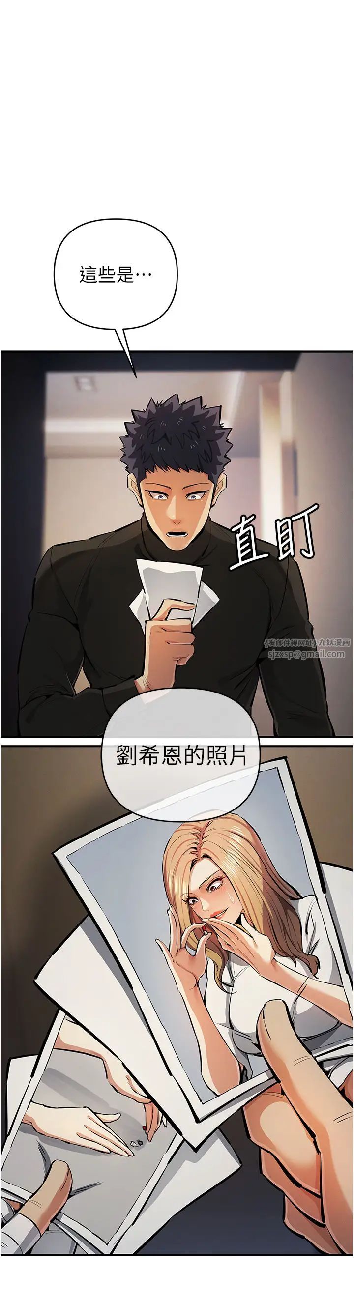 贪婪游戏第26話-緊到不行的發騷小穴