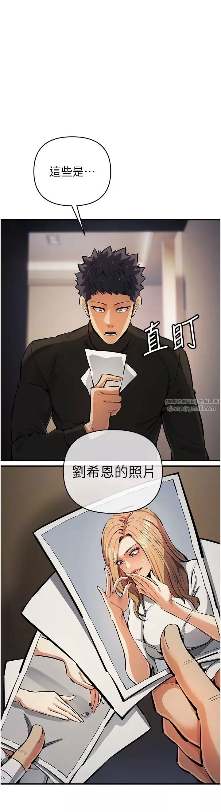 贪婪游戏-第26話-緊到不行的發騷小穴 - 图片 37