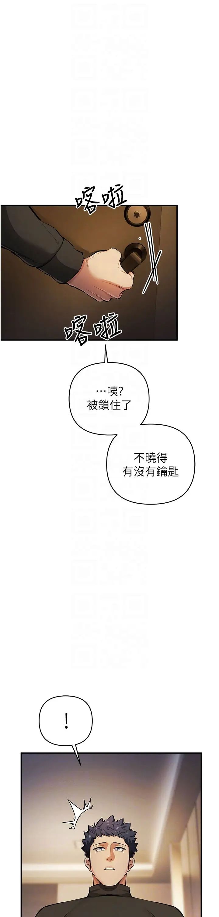 贪婪游戏第26話-緊到不行的發騷小穴