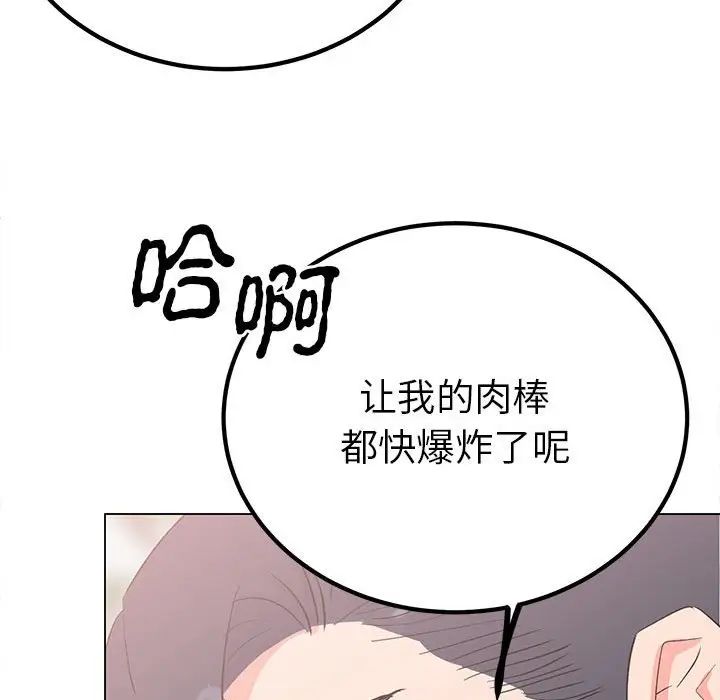 毒酒第17話