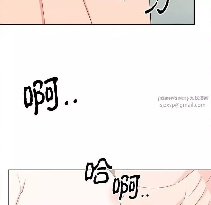 毒酒-第17話 - 图片 25