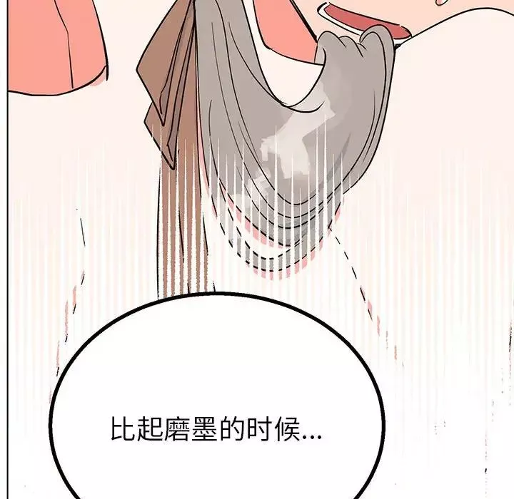 毒酒第17話