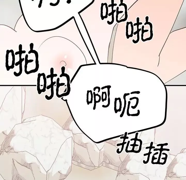 毒酒第17話