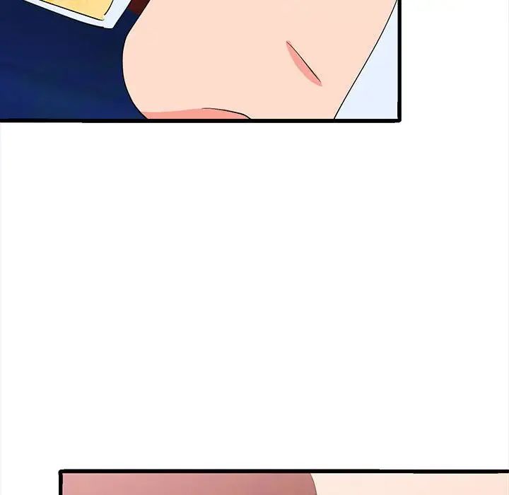 毒酒第17話