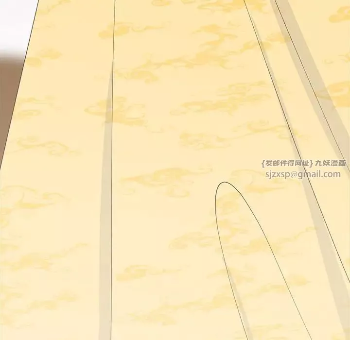 毒酒第17話