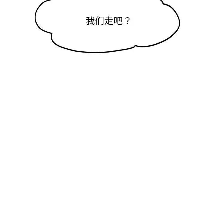 乘风高飞第22話