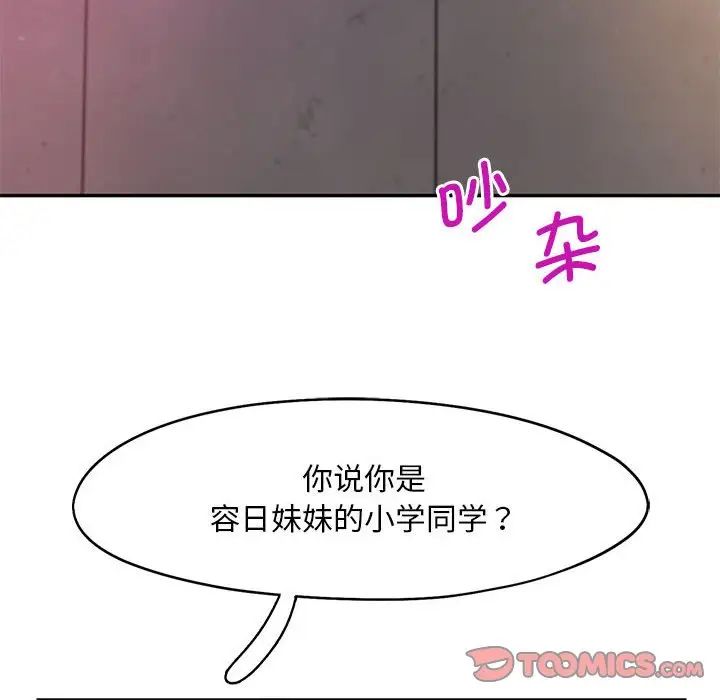 乘风高飞第22話