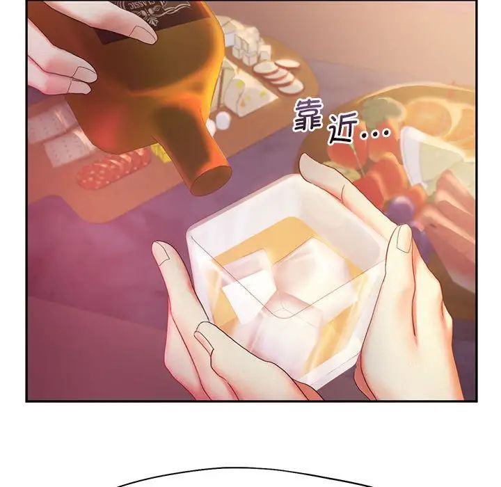 乘风高飞第22話