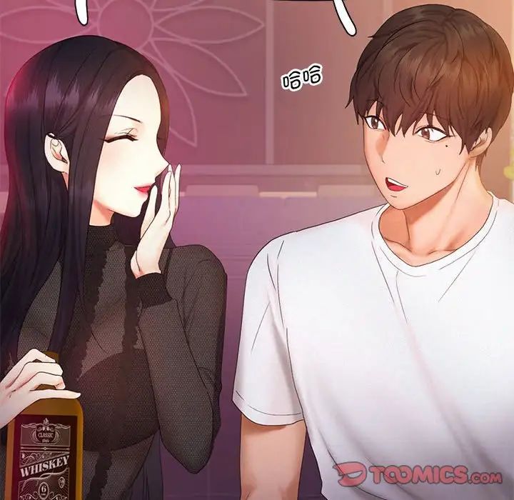 乘风高飞第22話