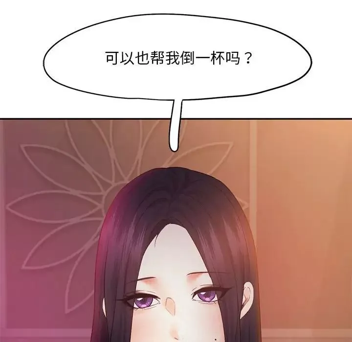 乘风高飞-第22話 - 图片 33