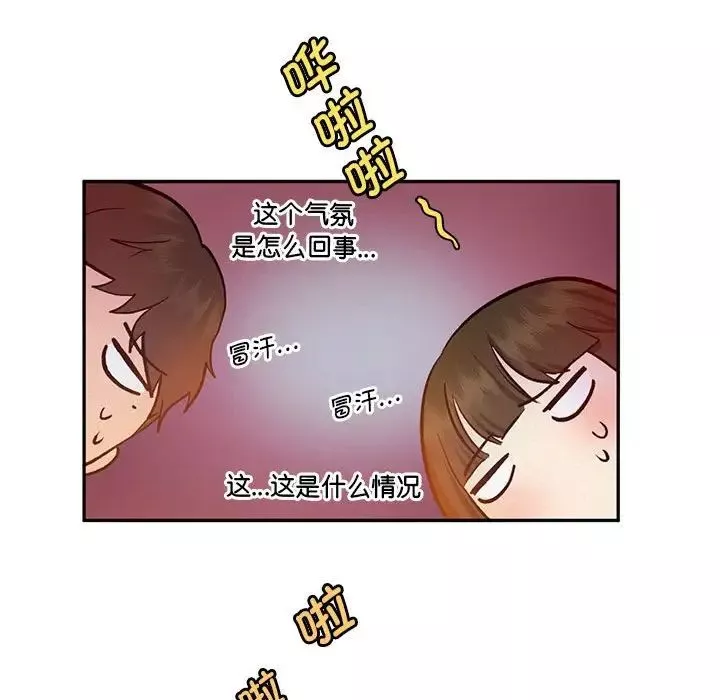 乘风高飞-第22話 - 图片 35