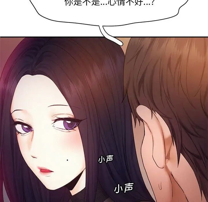 乘风高飞第22話