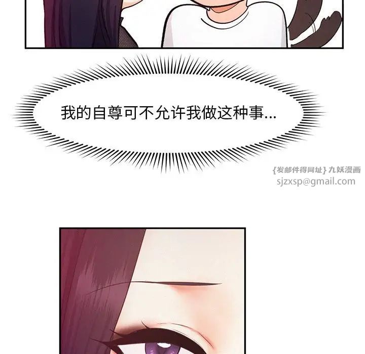 乘风高飞第22話