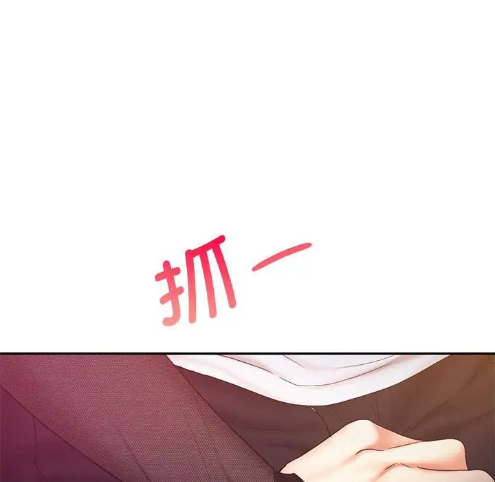 乘风高飞第22話