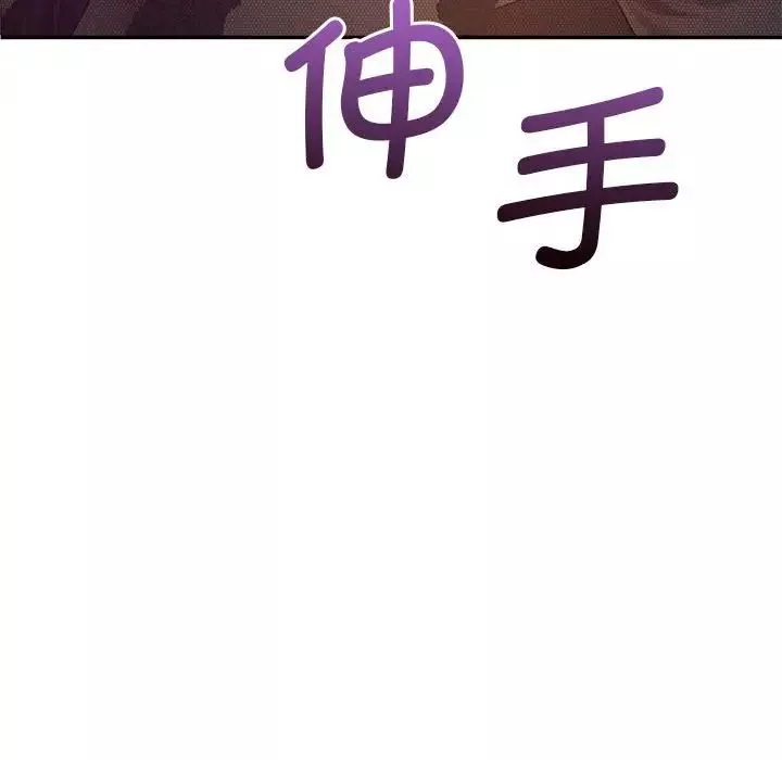 乘风高飞-第22話 - 图片 56