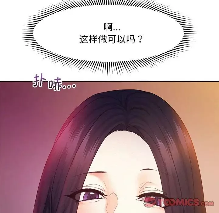 乘风高飞第22話
