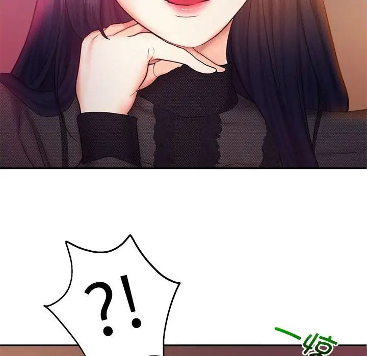 乘风高飞第22話