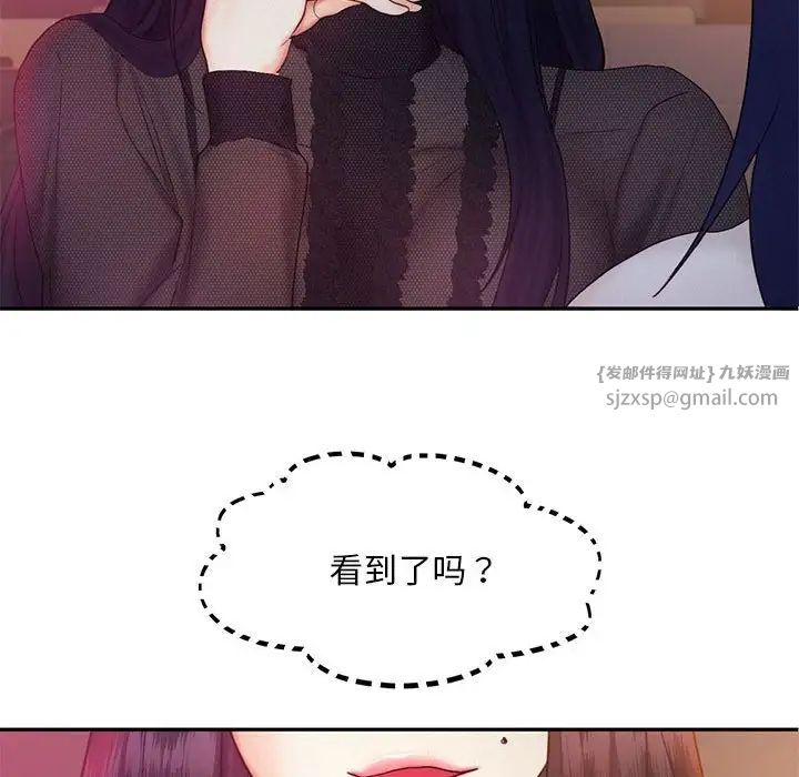 乘风高飞第22話