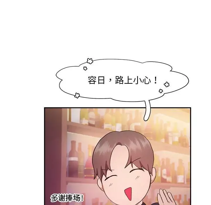 乘风高飞-第22話 - 图片 91