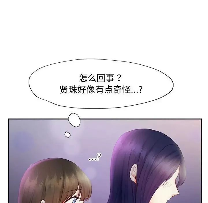 乘风高飞第22話