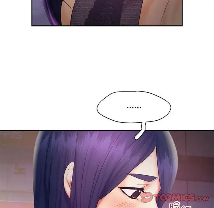 乘风高飞第22話