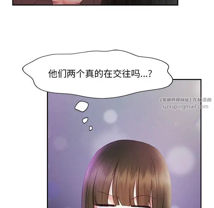 乘风高飞第22話