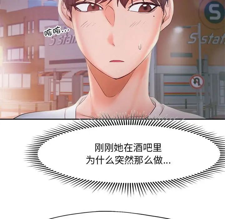 乘风高飞第22話