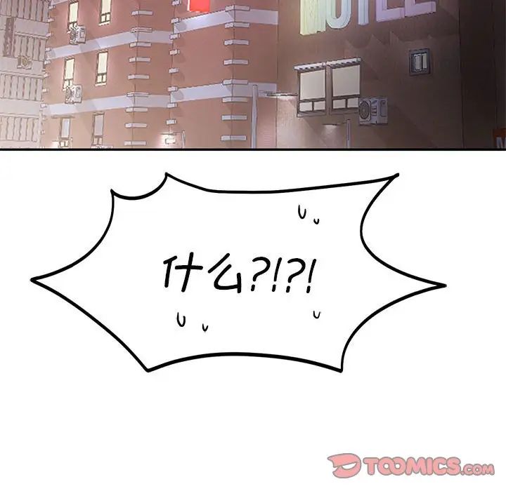 乘风高飞第22話