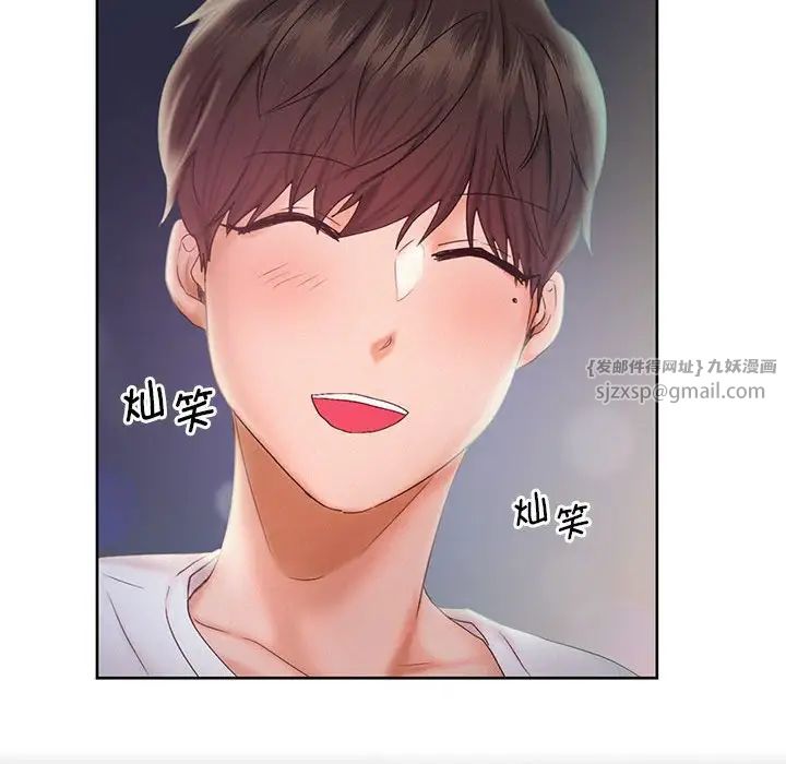 乘风高飞第22話