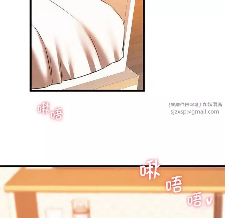 同级生-第22話 - 图片 42