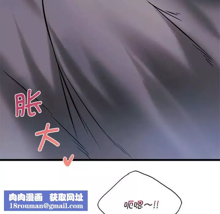 同级生第22話