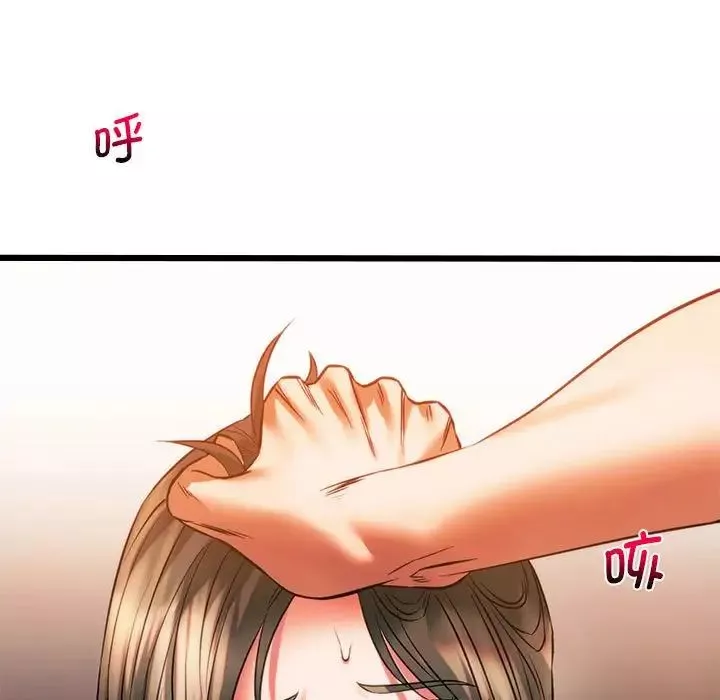 同级生第22話