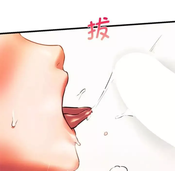 同级生第22話