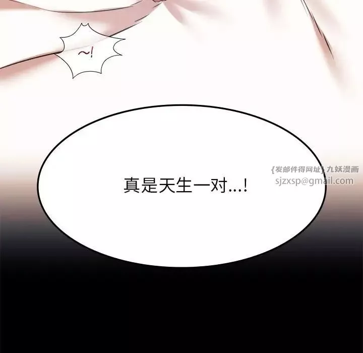 同级生第22話
