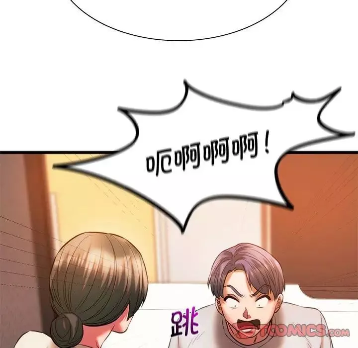 同级生第22話