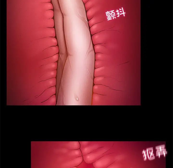 在学校达咩！第16話